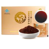 雷允上 破壁灵芝孢子粉 22g