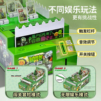 植物大战僵尸玩具6一13益智游戏射击台高端二人对战2025 【单人升级】神秘埃及(2种挑战玩法+1把手枪+50发子弹)