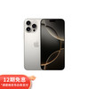 苹果 Apple iPhone 16 Pro Max 5G手机 512GB 原色钛金属