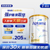 爱他美 澳洲白金版 婴幼儿配方奶粉 3段1罐900g