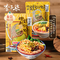李子柒 柳州螺蛳粉 6袋组合装(共1520g )