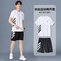 卡梵霖 衣服男冰丝速干夏季短袖T恤运动服套装晨跑步篮