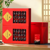 溪畔岚境 茶类 特级 500g 2盒