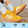 adidas 阿迪达斯 VL COURT 运动板鞋 JS4593 黄色/亮白/汉玉白 37