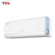 TCL 真省电Pro系列 KFR-35GW/RT2Ea+B1 新一级能效 壁挂式空调 1.5匹