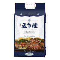 孟乍隆 苏吝府茉莉香米 5kg
