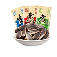 徽记经典牛皮纸瓜子坚果炒货休闲葵花籽零食开口即食 【绿茶味香瓜子】265g*2袋