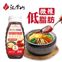 汉拿山石锅拌饭酱 甜辣酱 韩式辣椒酱辣炒年糕料理辣酱 微辣+不辣