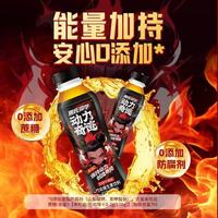 轻上 LIGHT UP白桦树汁苏打水弱碱无负担风味饮品整箱 6瓶*维生素牛磺酸功能饮料900ml