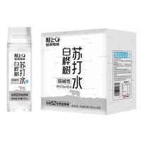 轻上 LIGHT UP白桦树汁苏打水弱碱无负担风味饮品整箱 24瓶*白桦树苏打水380ml