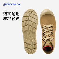 迪卡侬店沙漠靴户外轻便防沙马丁靴高帮徒步鞋ODS 棕色 44