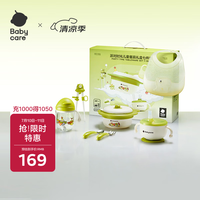 babycare 宝宝辅食碗婴儿注水保温碗不锈钢儿童餐具围兜组合7件套 派对时光