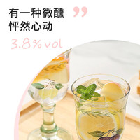 瓦尔加尔起泡酒微醺果酒鸡尾酒汽泡酒科瑞特苹果味气泡酒充气配制酒 750mL 2瓶
