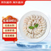 京东超市 生冻白虾仁 0添加保水剂 净重1kg（250gx4袋）（156-198粒）