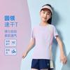 特步 女童春夏季儿童渐变炫彩条纹短袖针织衫时尚百搭特步童装