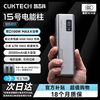酷态科 +20000毫安时充电宝30W双向快充适用苹果16/15/ipad平板