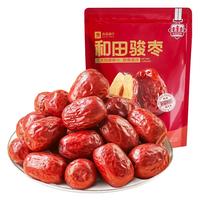 良品铺子和田大枣一级国标大枣即食新疆大枣红枣煲汤零食休闲量贩家庭
