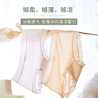 顶瓜瓜内裤女士冰丝夏季薄中腰速干网纱面膜性感蕾丝女生短裤 肤色+紫色+浅蓝 XXL(140-160)