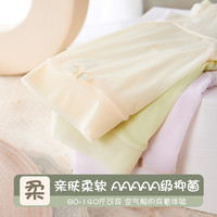 顶瓜瓜内裤女士冰丝夏季薄中腰速干网纱面膜性感蕾丝女生短裤 浅肉肤+青梨色+浅紫色 M(80-100斤)