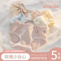 派邦奴 PBENO 甜美少女内裤 5条装