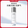 OLAY 美白提亮乳液保湿乳液补水滋润护肤品100ml