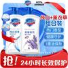 舒肤佳 沐浴露女士保湿滋润持久留香家庭装(纯白+薰衣草)650g*2