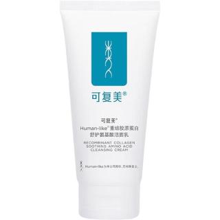 可复美 重组胶原蛋白洁面乳 120g