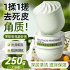 欧丽琦 果酸香氛磨砂膏250g买1赠1