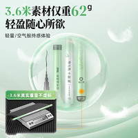 渔之源 小蜻蜓 碳素轻量 手竿