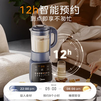 美的 破壁机家用 1.75L大容量多功能早餐豆浆机 PB10G2-061