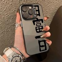 COOL LOVE 硬壳 iPhone 15 Pro 手机壳