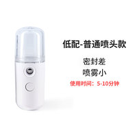 芒果人 mango man 补水仪纳米喷雾器注氧便携脸部小型蒸脸器冷喷手持加湿美容仪热喷