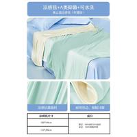 A类抑菌可水洗素色毯子床上用品毯盖毯毛毯