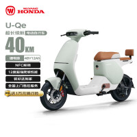 国家补贴：五羊・本田 HONDA 电动自行车U-Qe长续航40KM电动车锂电池48V12Ah电瓶车新国标上班代步小电驴抹茶绿