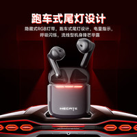  EDIFIER/漫步者 GM3 Ultra 低延迟 半入耳式蓝牙耳机