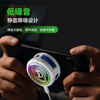 【年度】PIVA派威B2散热器磁吸背夹手机散热器半导体降温适用苹果手机游戏红魔黑鲨一加飞智直播