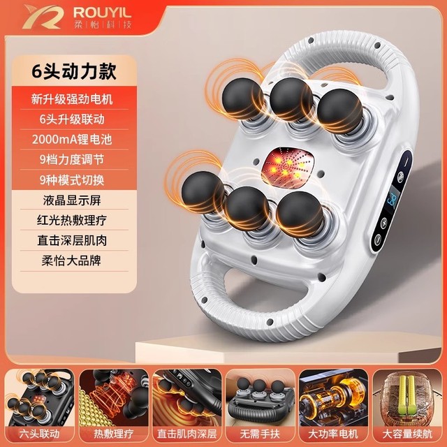2025新款多头筋膜枪肌肉按摩器十大品牌电动按摩器男士专用按摩枪低至98
