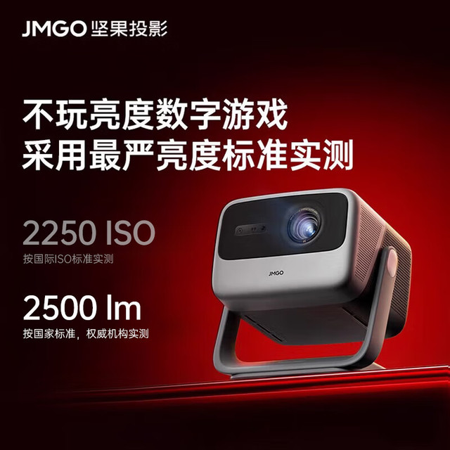 国家补贴、PLUS会员：坚果投影 JMGO N1S Pro 4K至臻版 三色激光投影仪