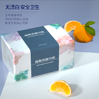 80大包460系纸巾抽纸家用擦手纸面巾纸厨房纸餐巾纸厕纸加厚整箱