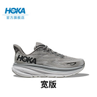 HOKA ONE ONE Clifton 9 Wide 男子马拉松跑鞋 1132210-HMBC 雾灰/黑色 42.5