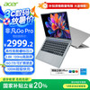 宏碁 非凡Go Pro 十三代酷睿版 14英寸 轻薄本 灰色（酷睿i5-13420H、核芯显卡、16GB、1TB SSD、2.8K