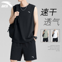 安踏运动套装男无袖坎肩背心篮球服2025夏季冰丝速干薄款短裤休闲上衣 7971-3豆灰色【套装】 L/175 适合120-140斤