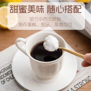 百钻绵白糖400g家用白砂糖细砂糖奶茶冲饮厨房调味棉白糖烘焙原料