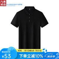 凡客诚品 VANCL索罗娜短袖POLO上衣简约休闲 黑色（请拍大一码） M