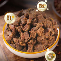 认真的牛黄椒牛肉卤牛肉熟食前腿肉即食解馋小零食