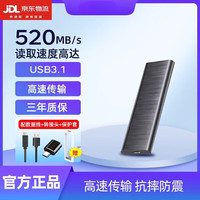 闪迪（SanDisk）通用固态移动硬盘1t高速ssd移动固态u盘大容量存储颗粒固态硬盘4t 黑色-NVME版 1TB