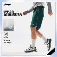李宁 LI-NING运动短裤男士夏季冰丝防晒速干裤百搭潮流休闲裤子运动裤 茗茶绿 2XL