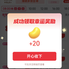 京东秒杀签到领京豆、幸运奖励领京豆