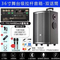SOAIY/索爱 三分频重低音 广场舞音响+充电话筒