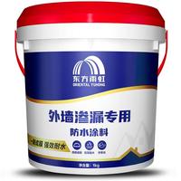 ORIENTAL YUHONG 东方雨虹 雨虹防水 防水涂料 1KG